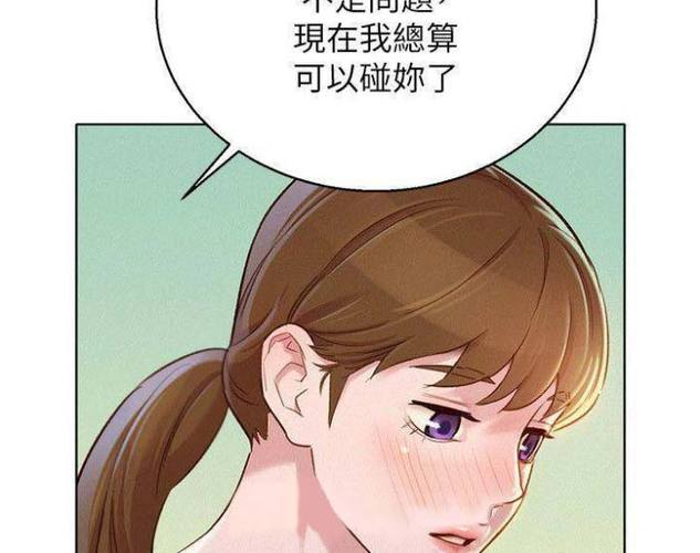 一桶天下免费漫画阅读