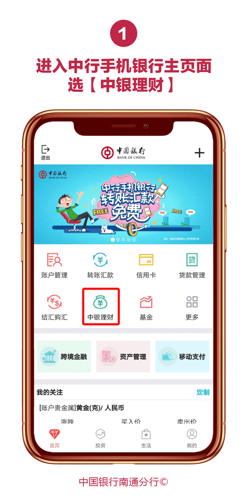 农行掌上银行动态口令是什么缩略图