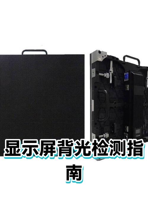 手机屏幕亮斑有影响吗