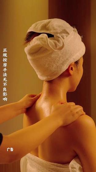 捏肩膀最舒服的手法图标