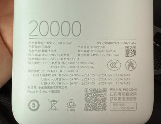 什么牌子充电宝质量最好