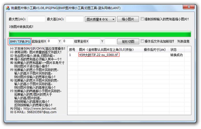 电脑整个界面如何缩小图标