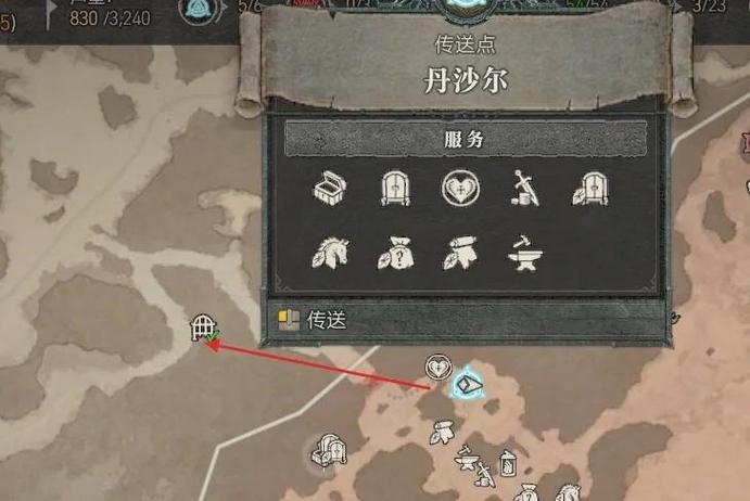 战神4尼尔海姆入口石