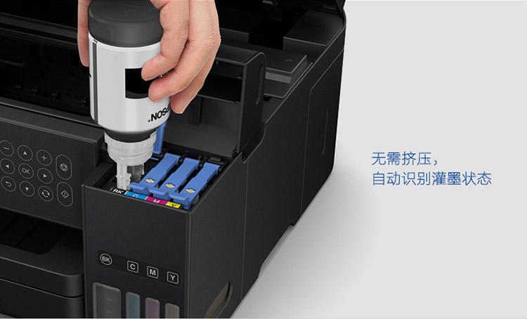 爱普生l380加墨水步骤