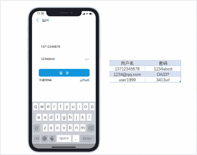 怎样获取动态口令