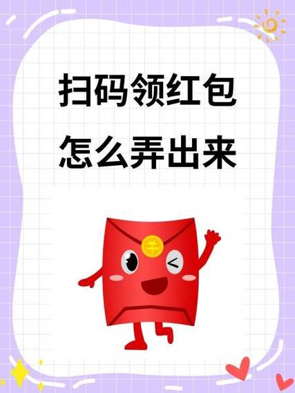 西瓜视频红包怎么领图标
