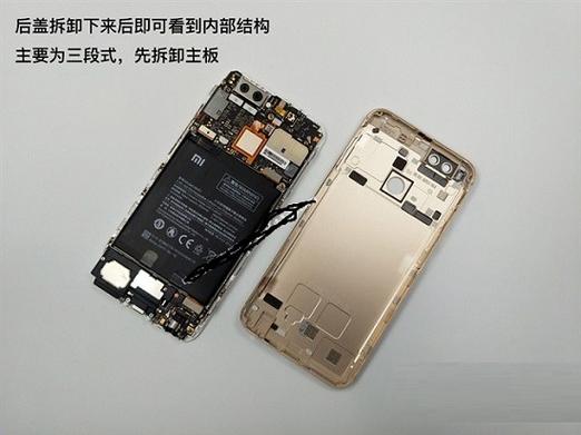 小米5x拆后盖教程缩略图