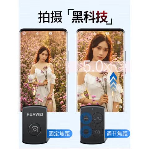 华为手机如何打开前置摄像头缩略图