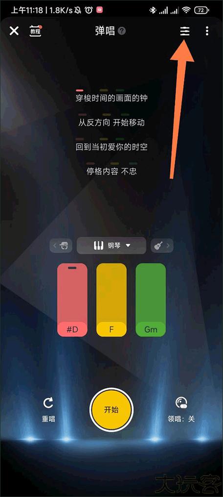 唱鸭app安卓图标