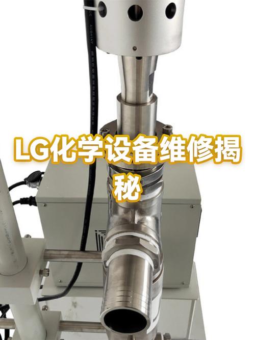 lg上门维修收费标准缩略图