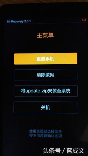 红米手机不能上网怎么回事截图