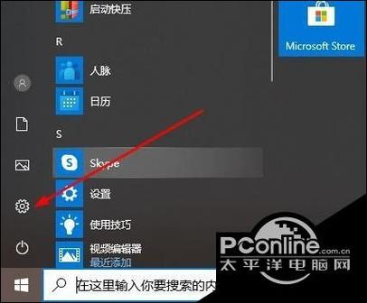 win10的xbox是干嘛的截图