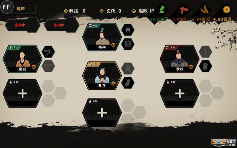 无悔入华夏FF内置菜单(破解)