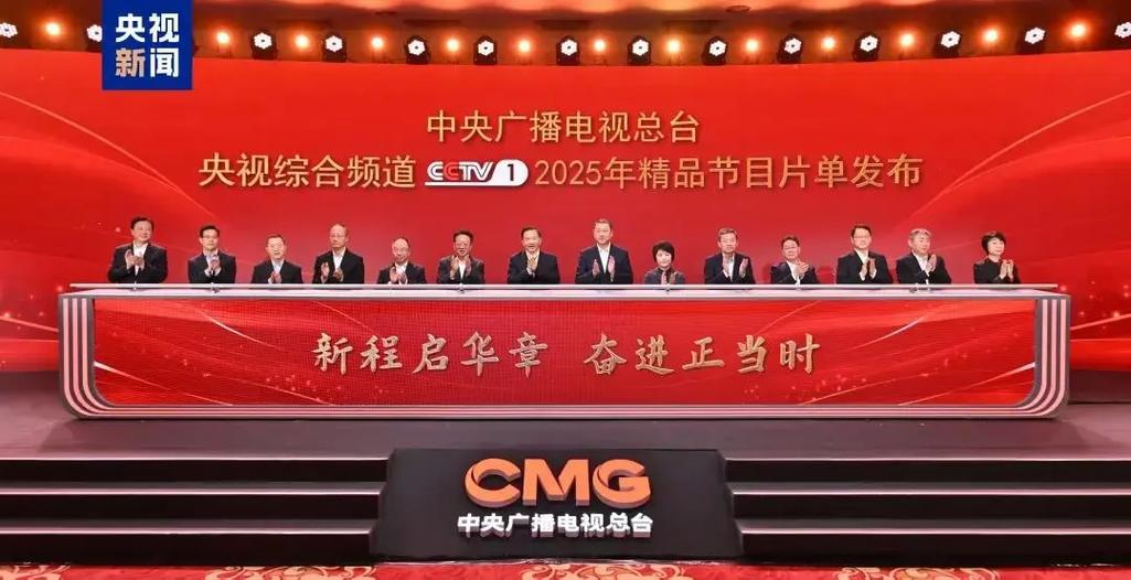 创维电视看中央台