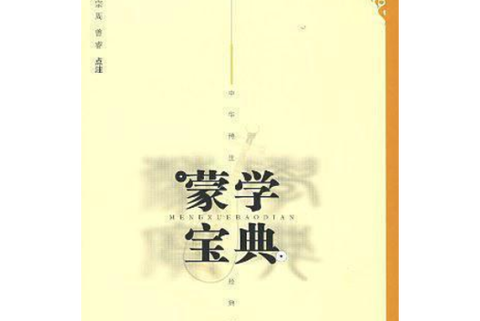 在线中文蒙古语翻译软件缩略图