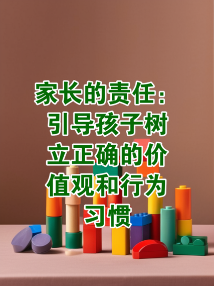 拯救熊孩子内购观告缩略图