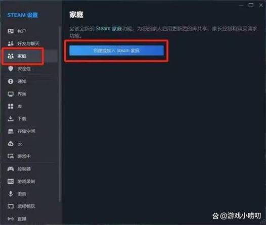 Steam共享游戏会共享存档吗图标