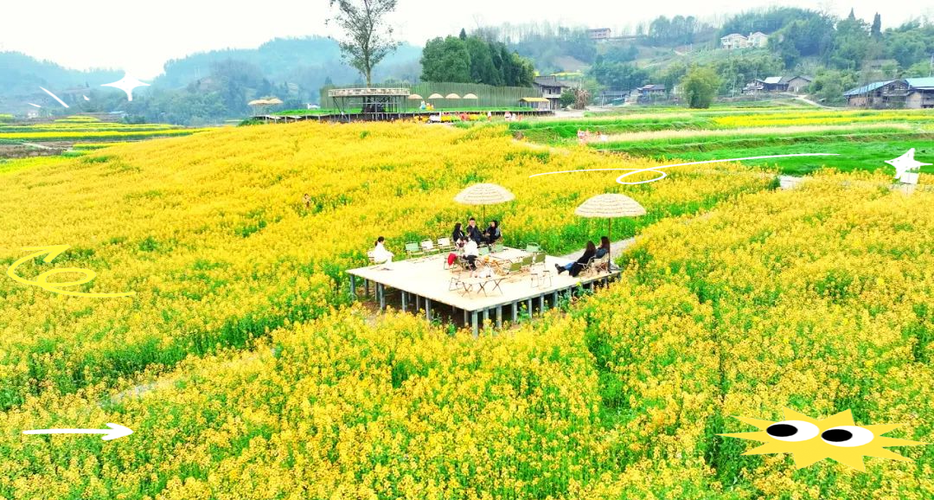 什么是乡村旅游图标