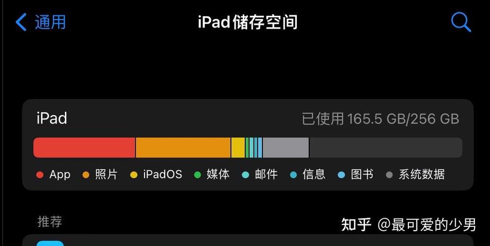 qq中我的相册占内存吗截图