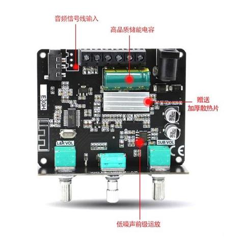 车载蓝牙模块坏了怎么修截图