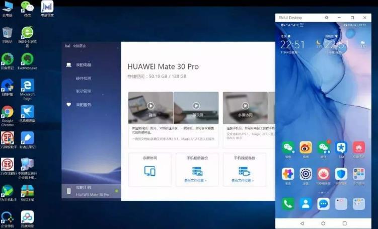 华为mate20更新emui10缩略图