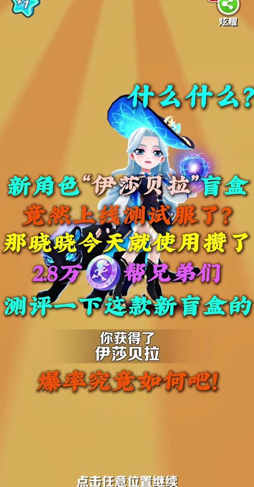 永久免费脚本辅助工具地铁跑酷缩略图