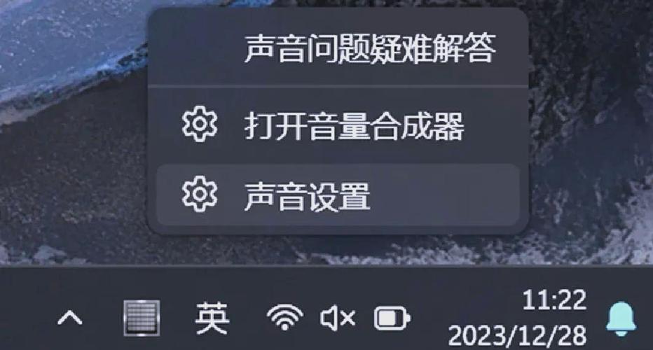 win11麦克风怎么开启和关闭
