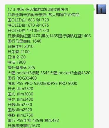 ns逃生2哪个服便宜