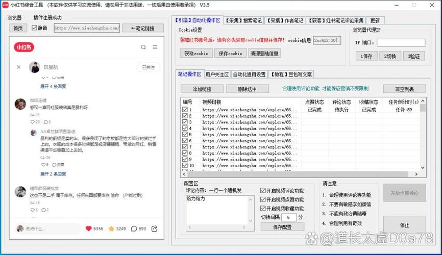 微信老是提示对方账号异常游戏截图