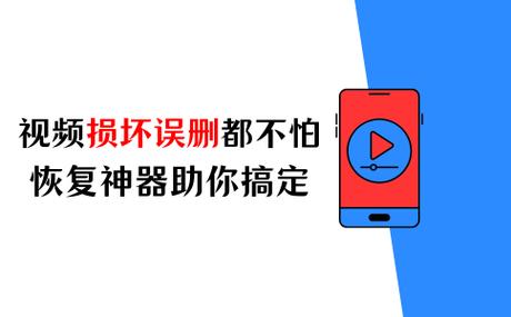 视频播放失败怎么解决缩略图