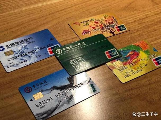 银行卡和储存卡的区别