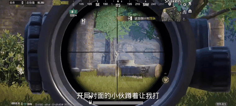 绝地求生地铁逃生怎么卡移速缩略图