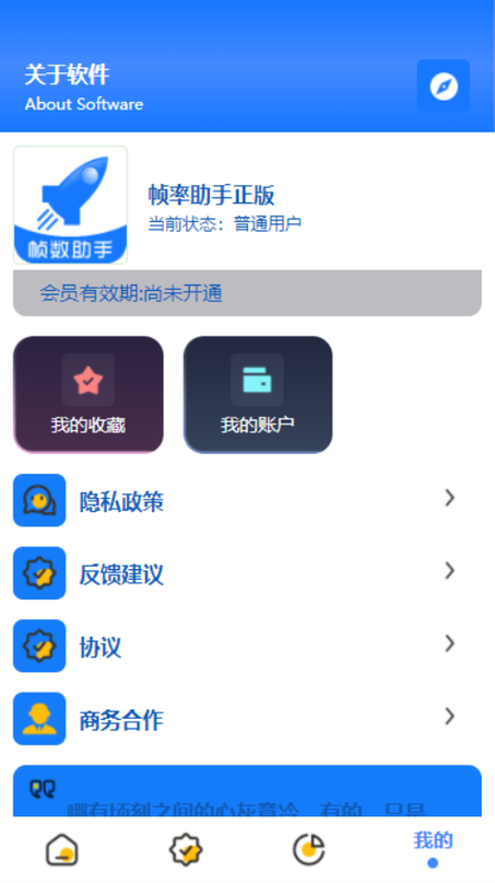 苹果13手机帧率怎么调