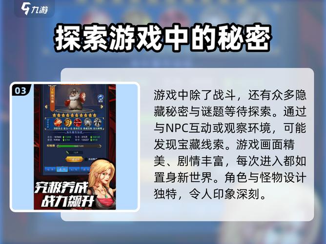 深渊觉醒激活码兑换图标