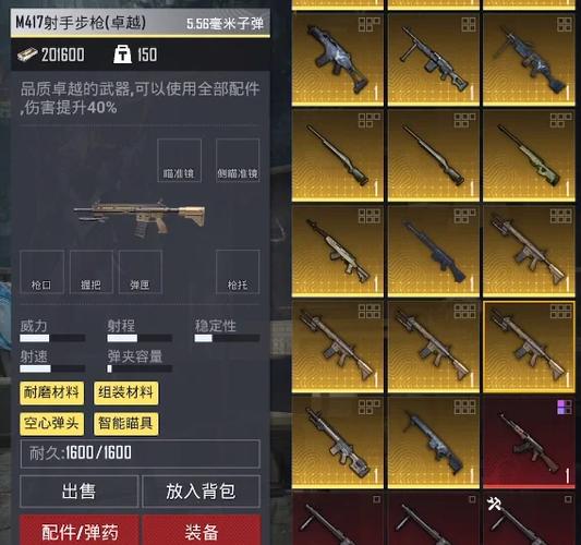 地铁逃生十大必买武器