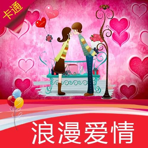 结婚舌吻
