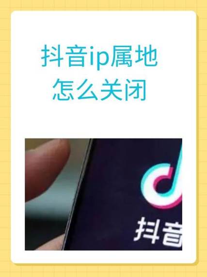 抖音是腾讯还是阿里系缩略图