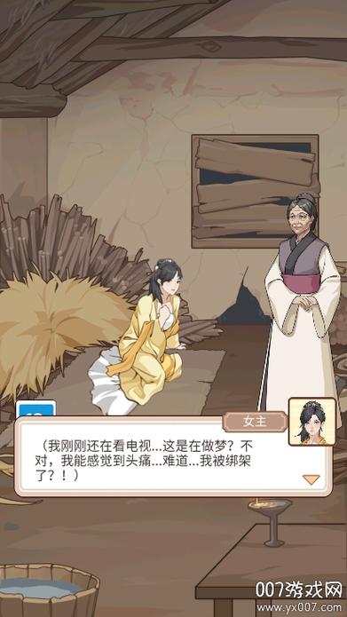 本宫重生了内置MOD悬浮窗最新版