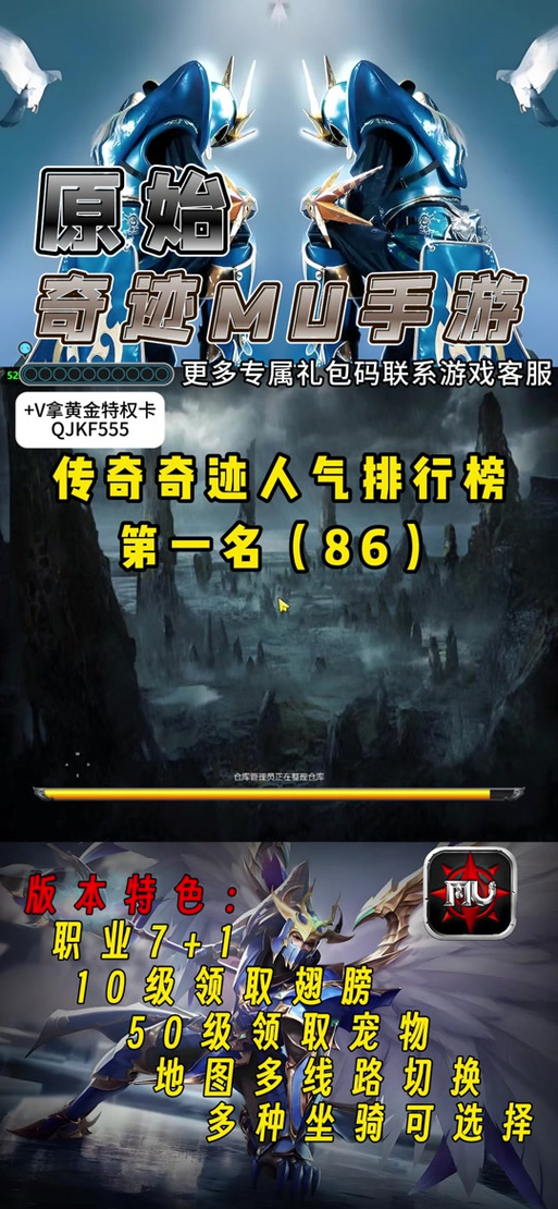奇迹荧光石在哪合成缩略图