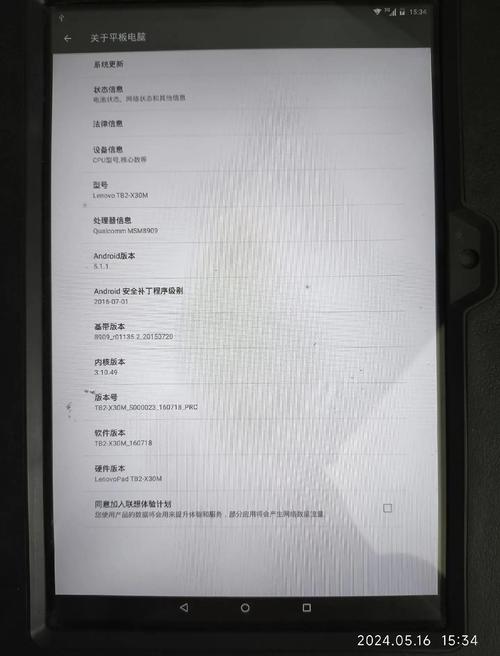 x431pro3s手机安卓版缩略图