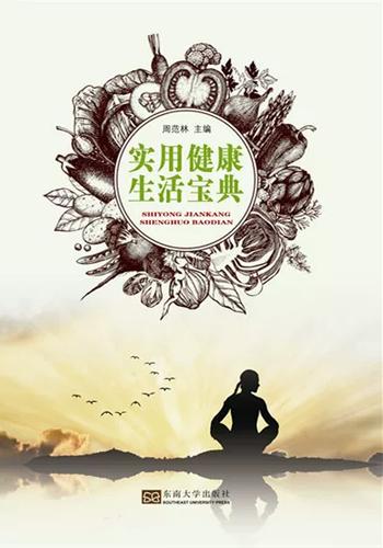 生活软件截图