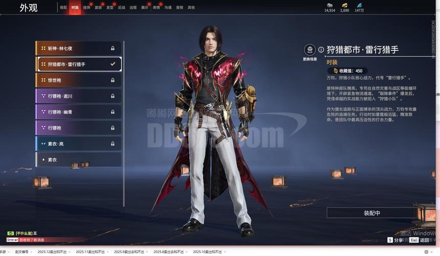猎魔师无限金币钻石版缩略图