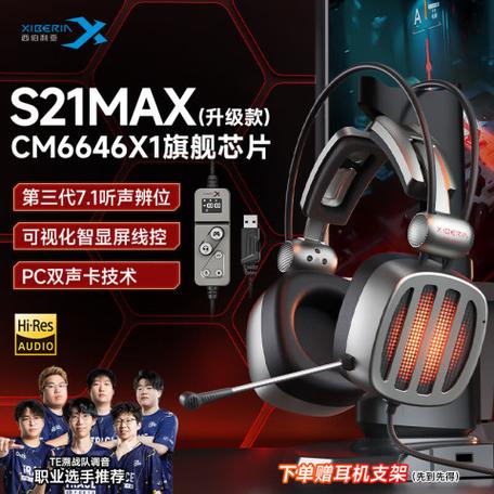 自带声卡是什么意思截图