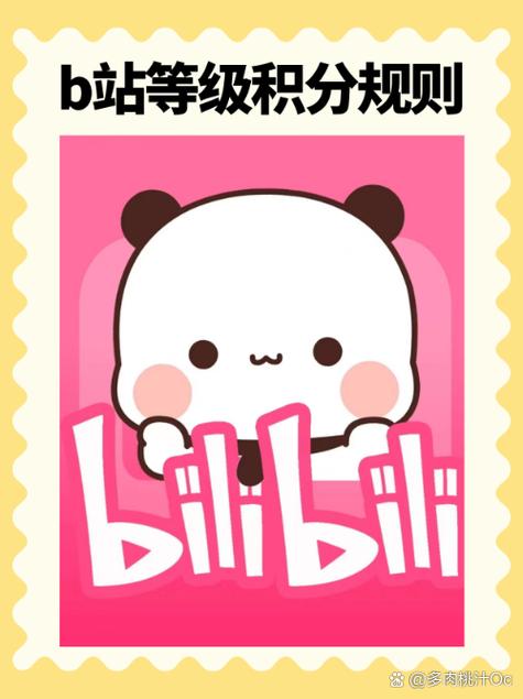 b站一天能加多少经验