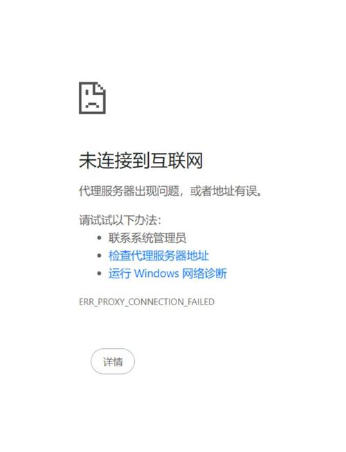 为什么口袋网咖打不开