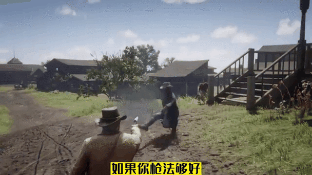 荒野大镖客2挂竞速图标