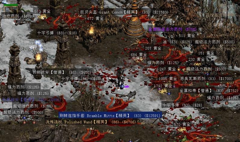 暗黑2hackmap设置教程