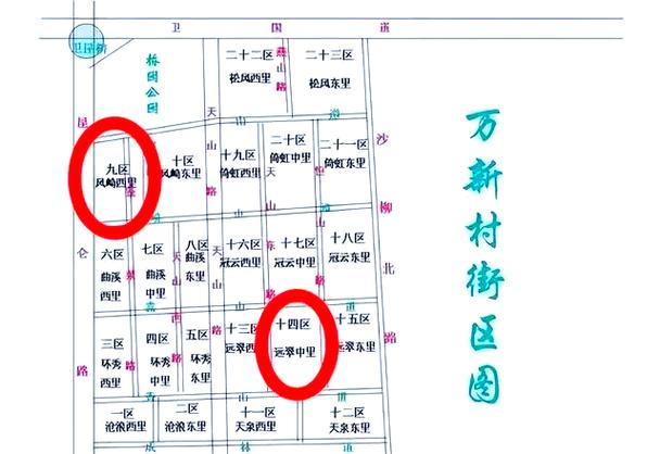 我的世界指令找村庄的方法游戏截图