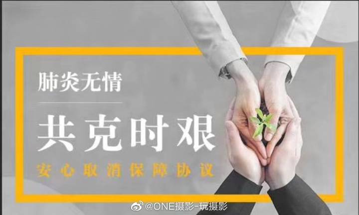手机风险提示怎么解除图标
