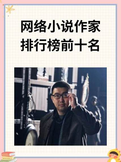土豆小说免费网图标